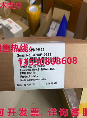 原装供应SPNPM22