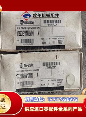 AB通讯模块1732DIB16M12MINI 全新封2个议价