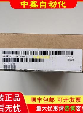 1P6ES7331-7NF10-0AB0未拆封6ES7331-7HF01/7NF00/7NF10-0AB0