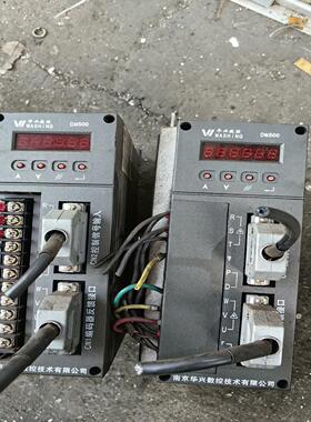 （设备配件）华兴dm500 dm540 拆机包好 只有两个 500一个