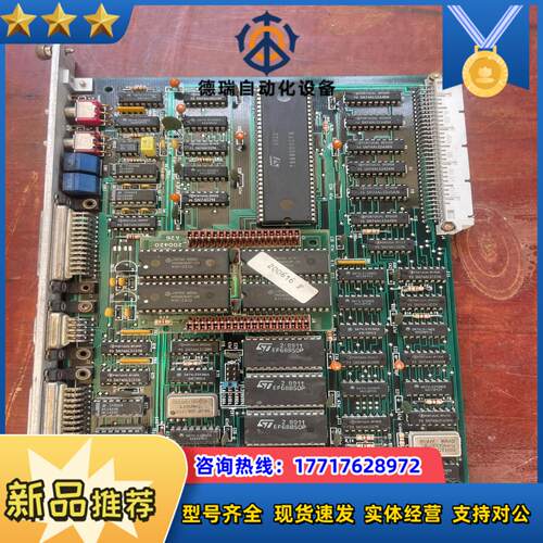 NUM 工控板FC-200432-C  能要的联系议价