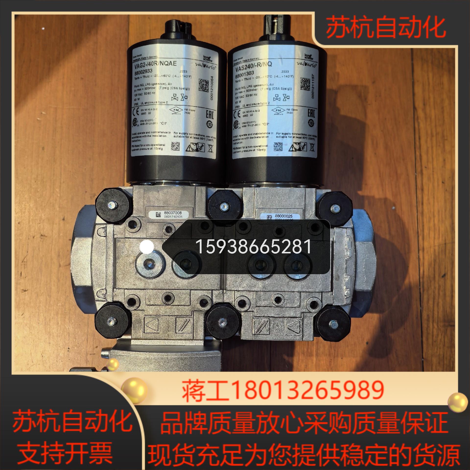 霍科德KROM电磁阀 VAG2-40RNQAE VAS2
