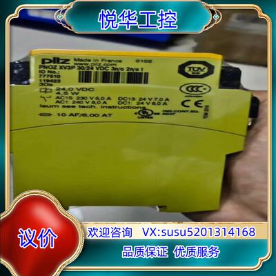 540010皮尔磁传感器全新原装正品议价