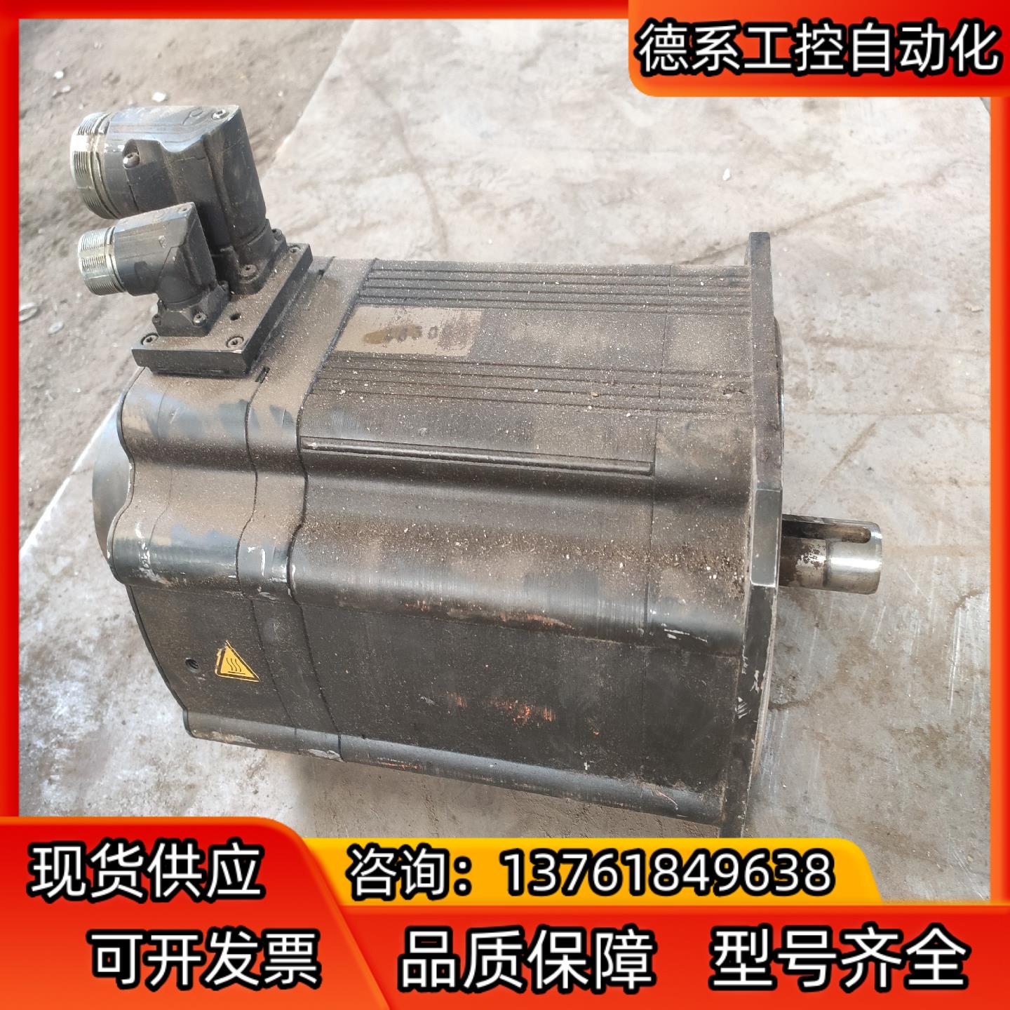西克编码器 SRS50S-HSA0-S21,回来的大伺