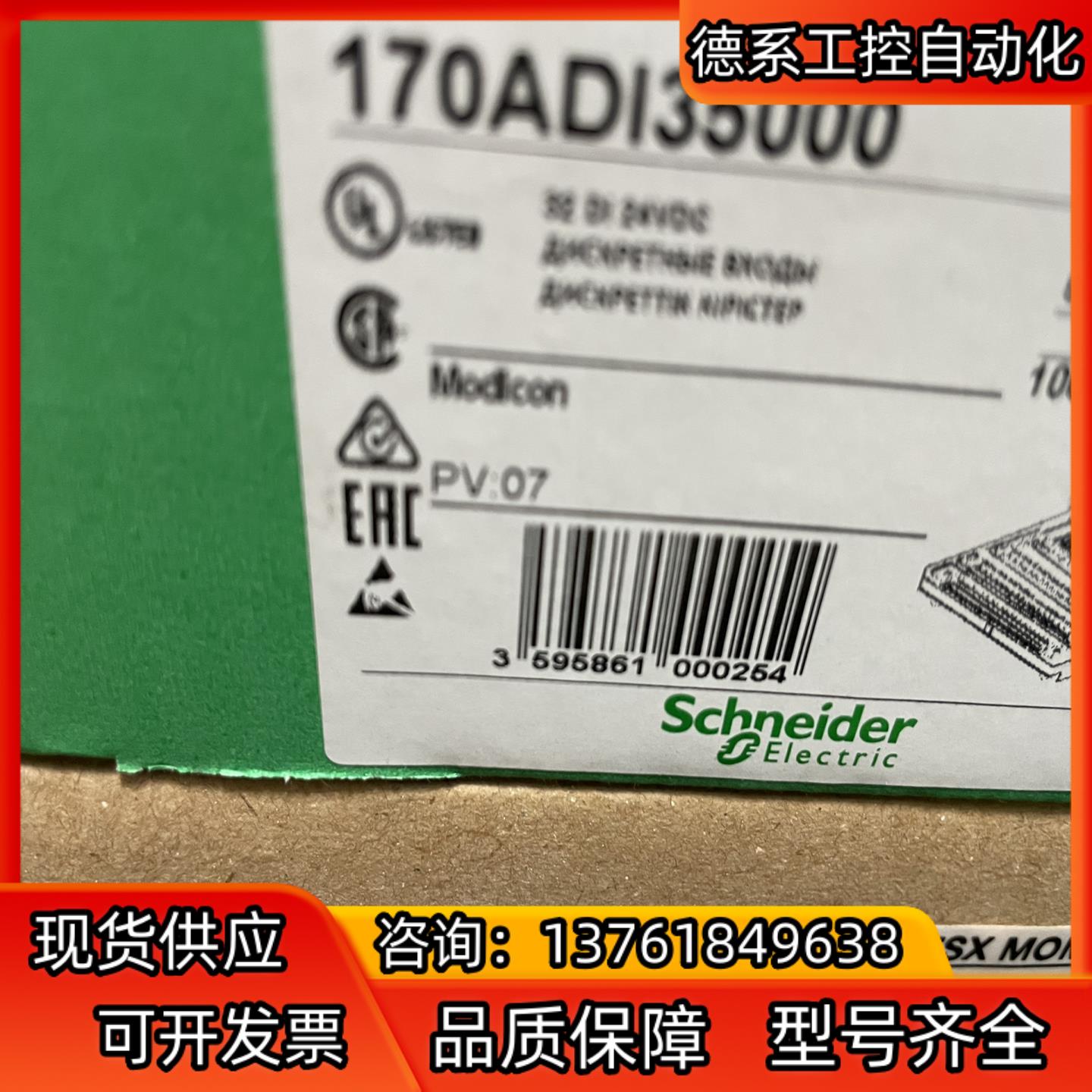 170ADO35000、170ADI35000 140