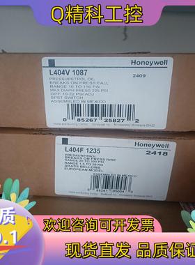 现货霍尼韦尔压力开关L404F1235   L404V1087美