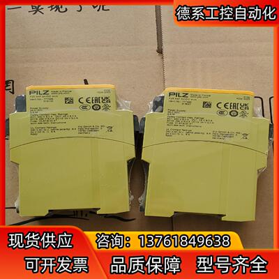 PILZ安全继电器，777585，PZE X4P 24VDC