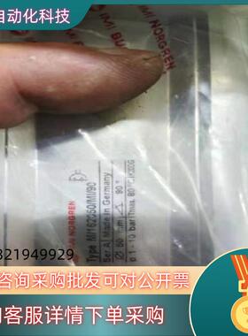诺冠气缸M/162050/MI/90全新
