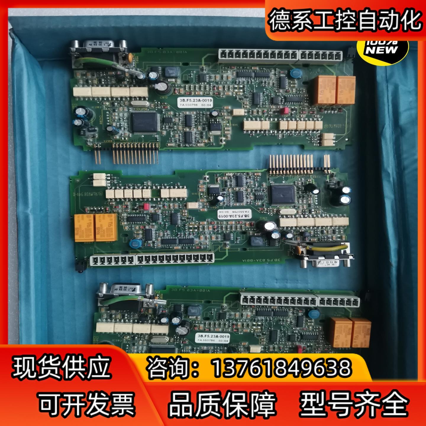 全新科比3B.F5.23A-0019主板，余货，质量保证