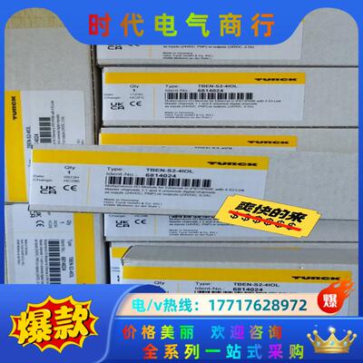 全新原装图尔克模块TBEN-S2-4IOL  议价