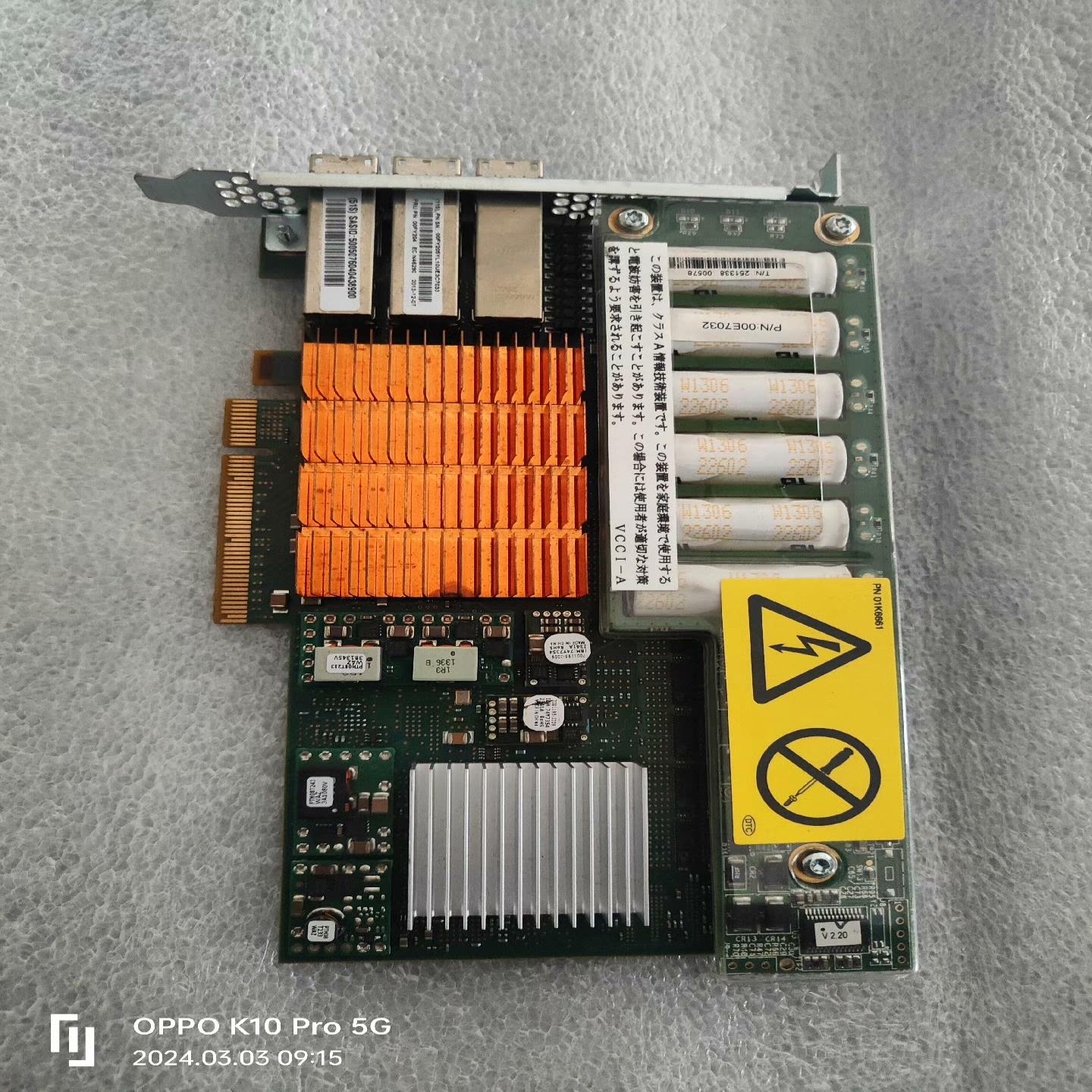 （设备配件）议价：IBM 57BB  PN:00E7032    FUR