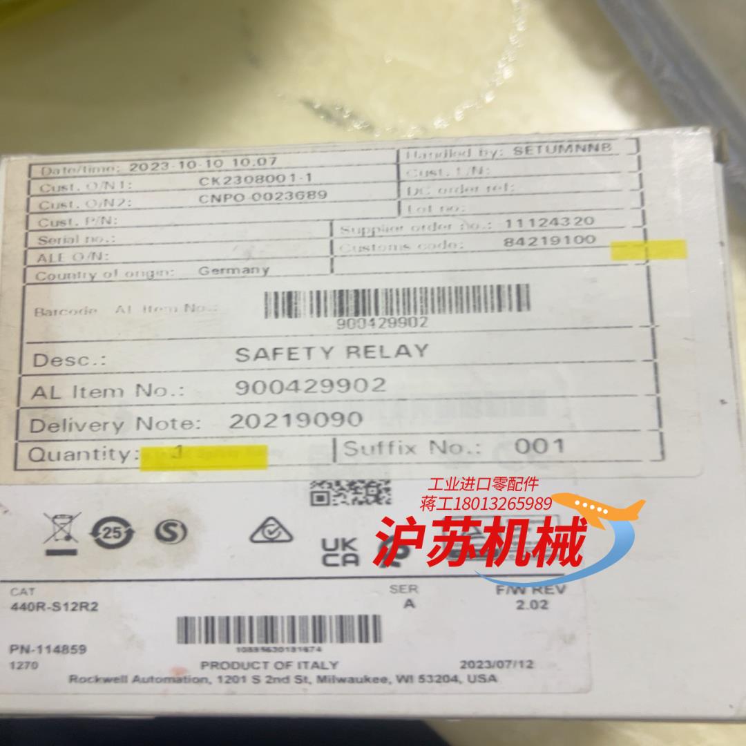 原装AB罗克韦尔安全继电器440R-EM4R2D