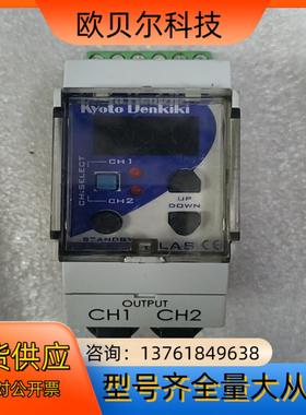 CCS光源控制器DLAS-35D