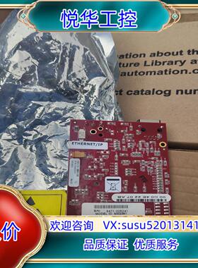 原装罗克韦尔驱动板9471-005241 00C04E 2207议价