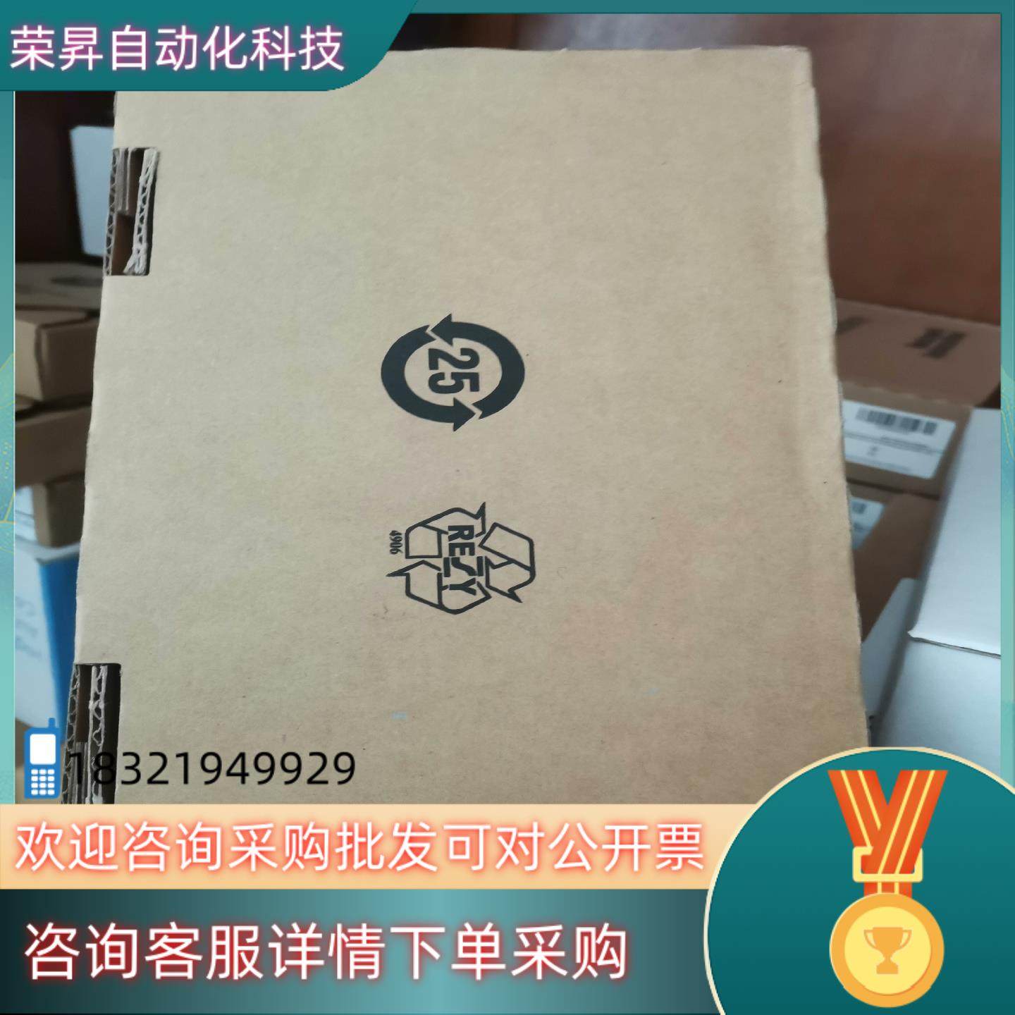 现货2711-B5A2   订货 2周