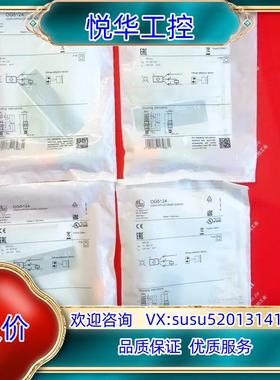 IFM OG5124 易福门全新漫反射传感器 OGH-HPK议价