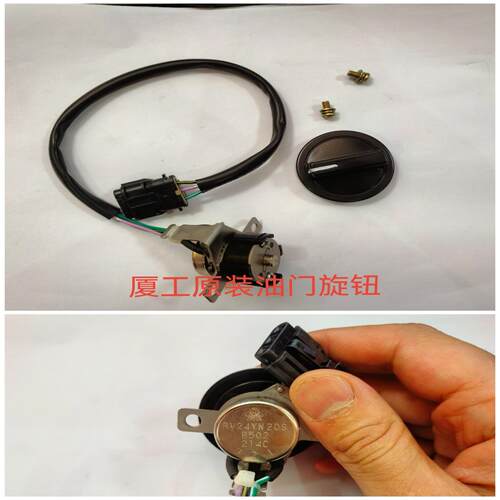 (议价)厦工挖掘机XG815/822/820/825/833/836