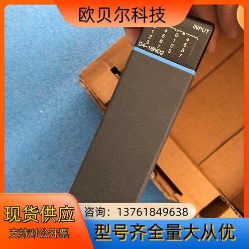 INPT     D4-16ND2  12-24VDC
