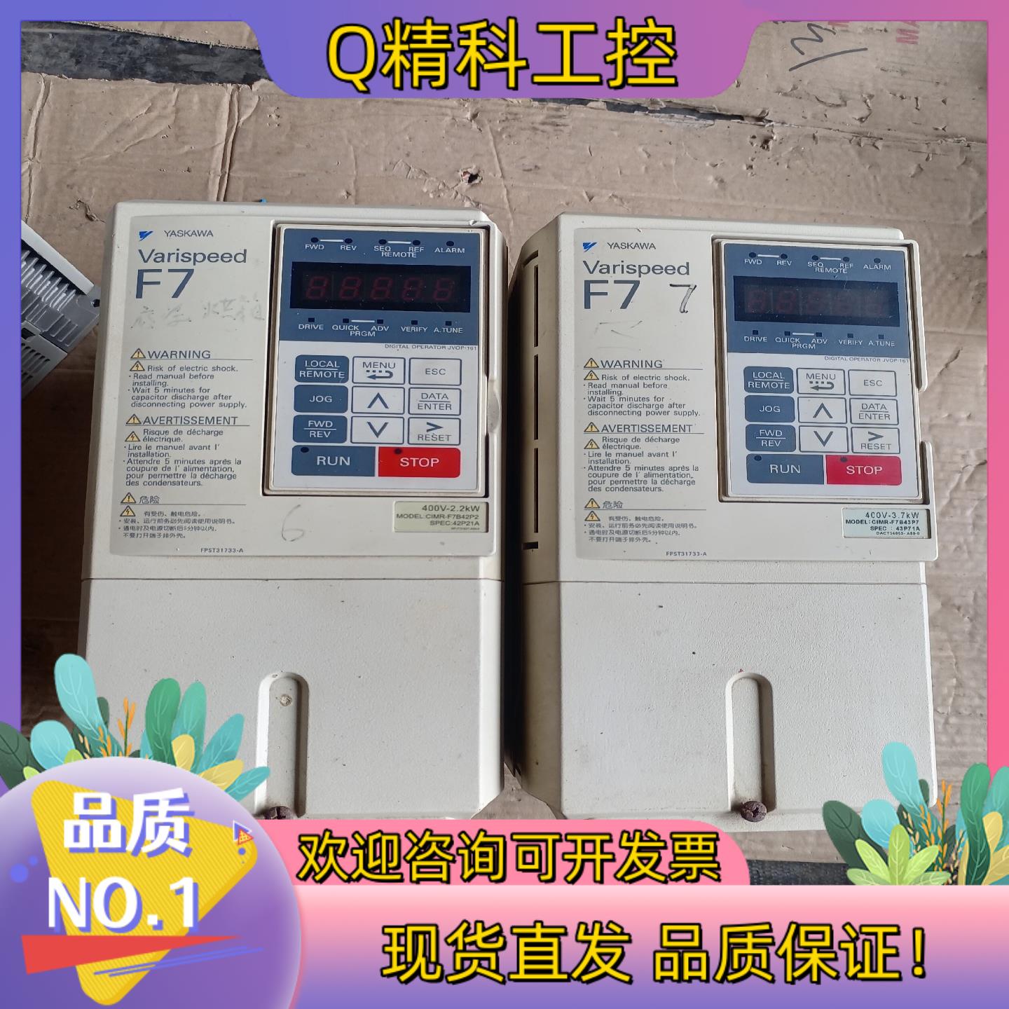 现货CIMR-F7B42P2功率2.2千瓦有280