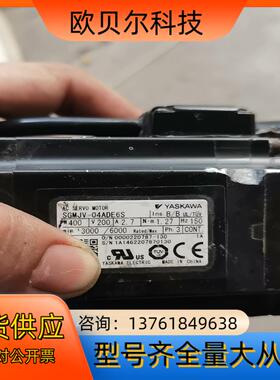 安川伺服电机SGMJV-04ADE6S