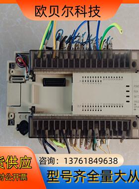 PLC FX2N-48MR-001