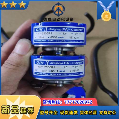 多摩川编码器TS5214N6501，成色，功能正常，议价
