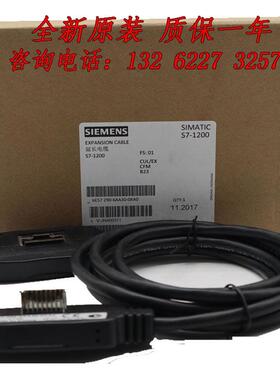 6ES7290-6AA30-0XA0模块扩展电缆 6ES7297-0AX30-0XA0 新品议价
