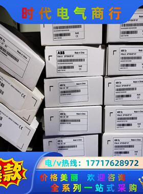 FPBA-01／FEN-01少量现货，ABB变频器附件议价
