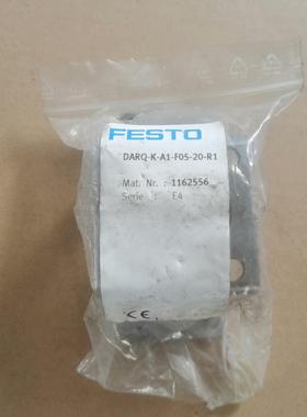 （设备配件）FESTO 费斯托 安装套件 DARQ-K-A1-F05-2