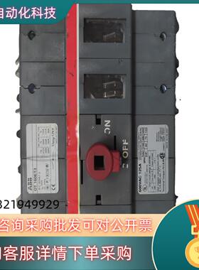 现货原装ABB隔离开关 OT160ET3 125A