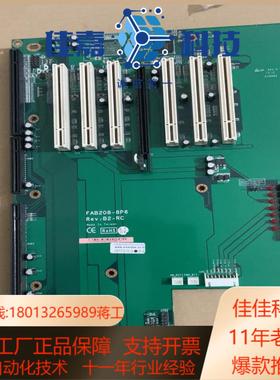 全新艾讯工控机底板 FAB208-8P6 REVB2-RC
