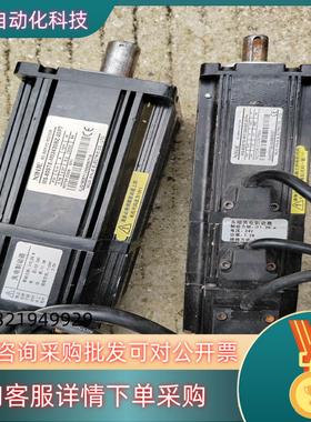 信捿伺服电机 MS一60STE一M01330BZ一20P4