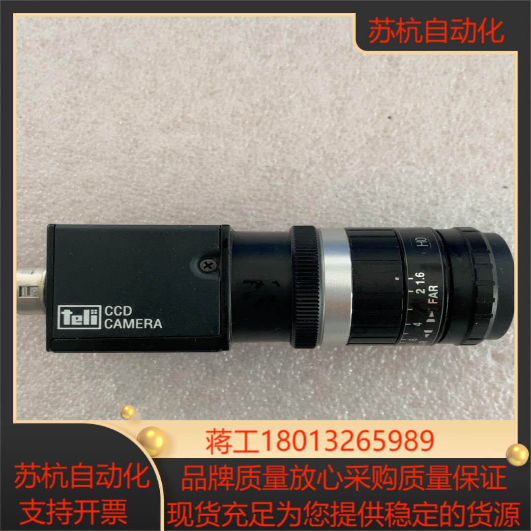 CS8620i工业相机成色好功能（78）