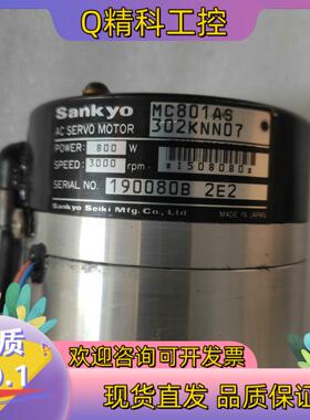 现货Sankyo伺服电机MC801AS302KNN07
