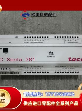 TAC XENTA 281/N/P 实拍图，功能