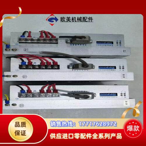 110步进驱动器，型号DV3722，九成新，功能正常，有3台议价