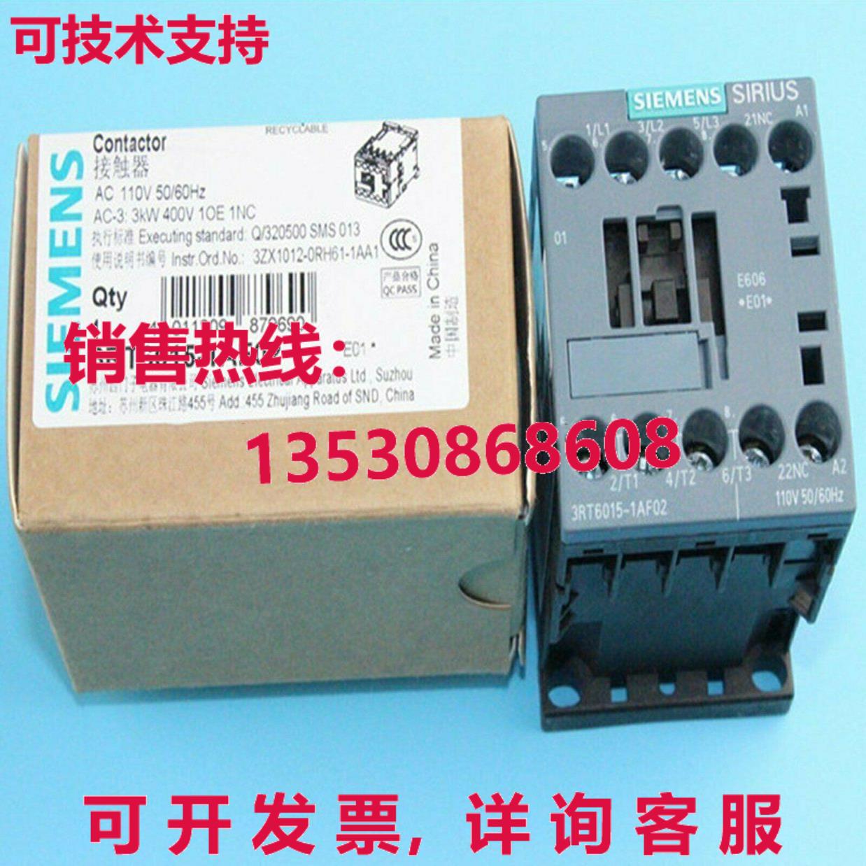 供应原装3RT6015-1AF02 接触器    3RT6 015-1AF02
