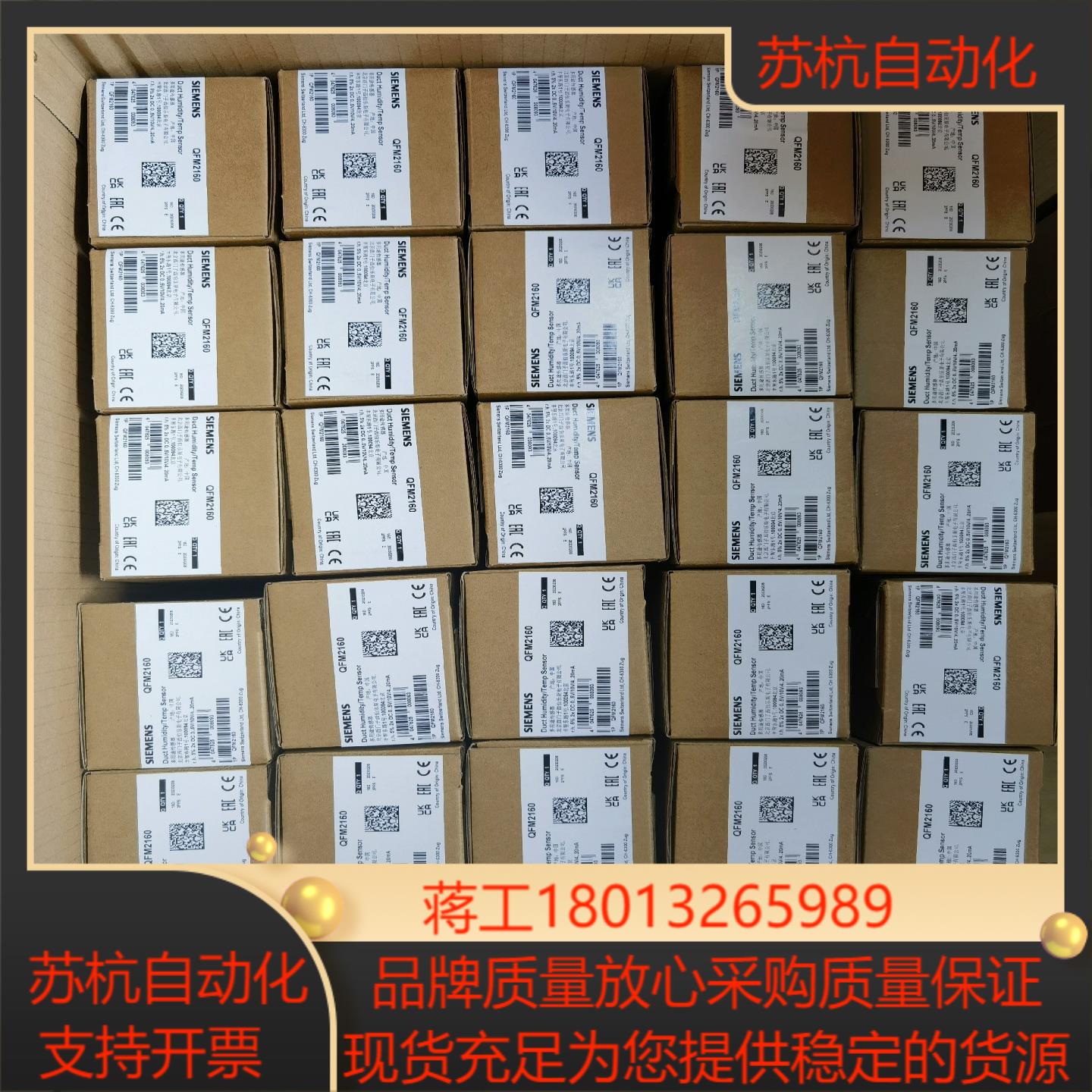 项目多出，全新QFM2160风管温湿度传感器议价