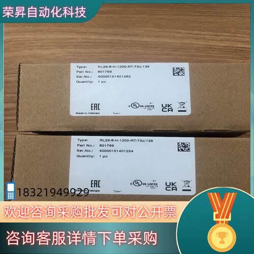现货RL29-8-H-1200-RT/73C/136  倍加福传