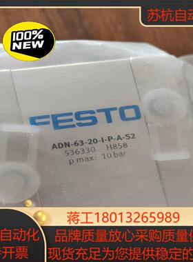 FESTO紧凑型气缸ADN-63-20-I-P-A-S2 5