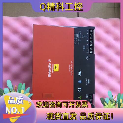 现货魏德米勒电源8778870000  CP SNT 5
