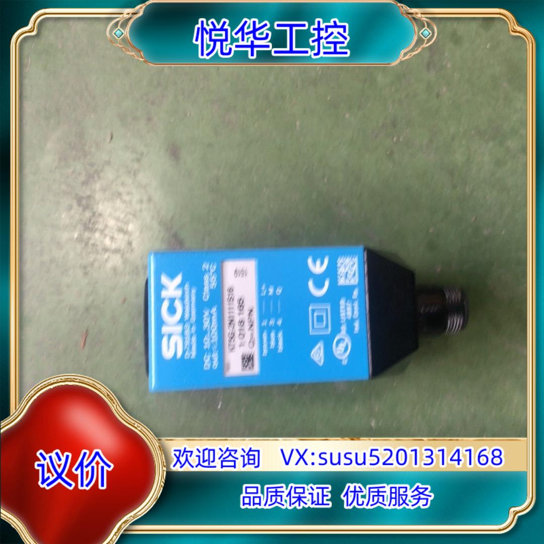 原装SICK 色标传感器KT5W-2N1111S16议价