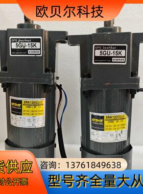120W调速电机 速比75 轴径15mm 单相220V