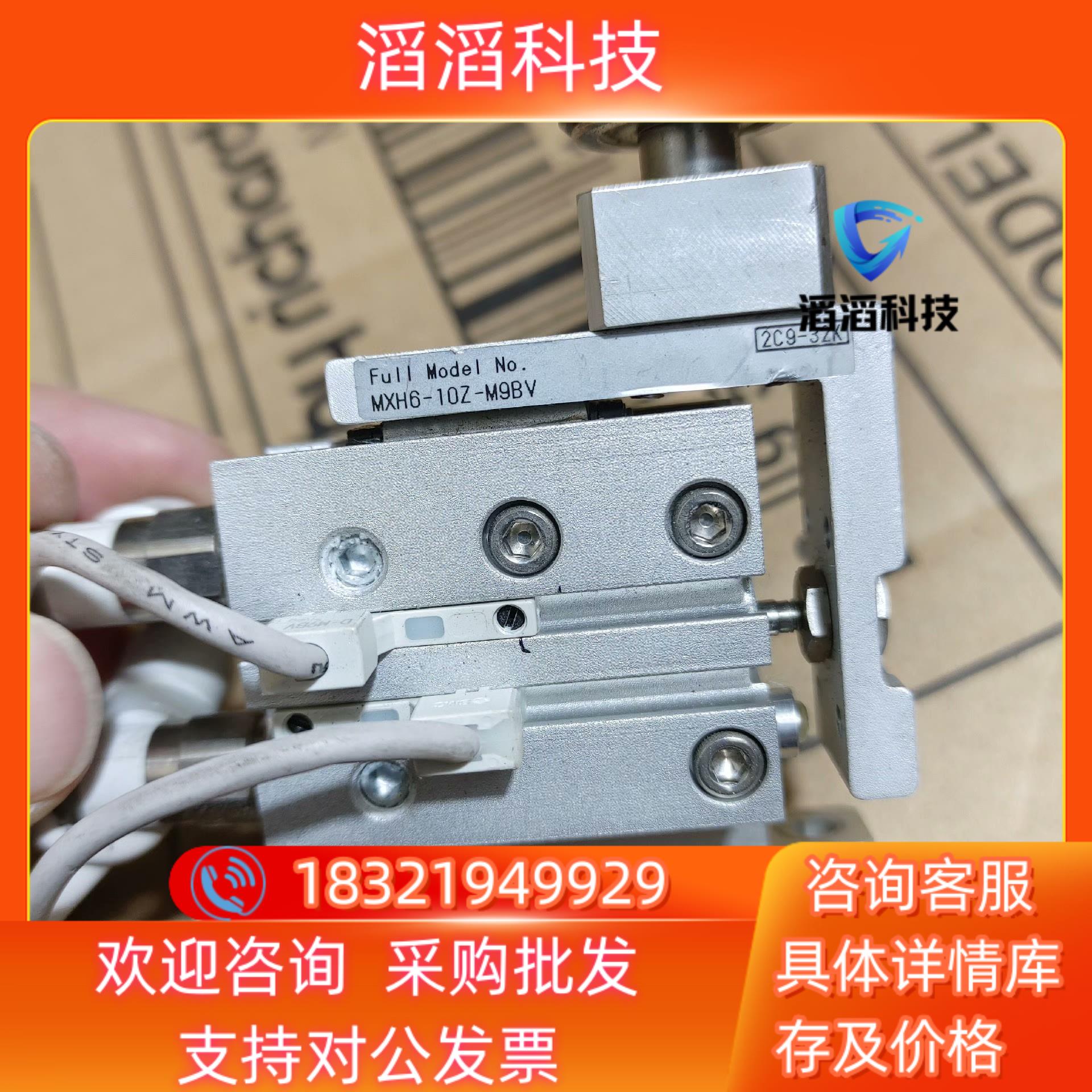 现货SMCSMC气缸MXH6-10Z两
