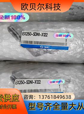 SMC阀岛组件EX250-SDN1-X122全新原装正品（实