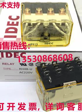 原装供应10件装/IDEC RH4B-U通用继电器220VAC