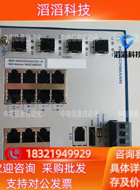 现货RS30-1602OOZZSDAEHC  赫斯曼千兆工业以太
