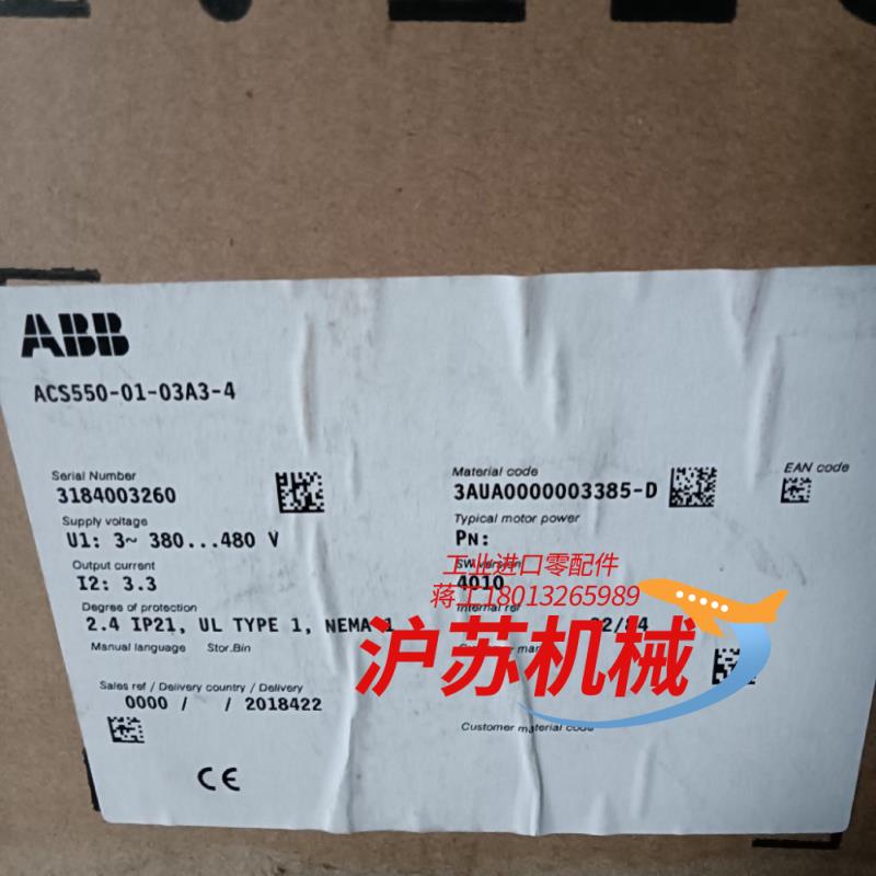 全新原装正品变频器ACS550-01-03A3-4