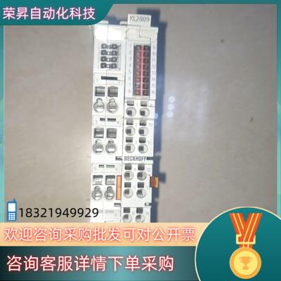 现货KL4408倍福PLC模块KL2809各功能
