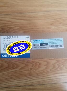 余货  PLC CJ1W-NC213，全新正品，拍